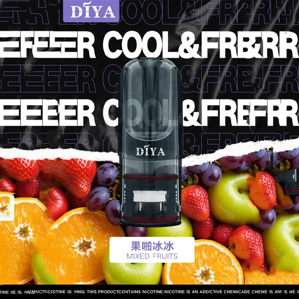 DIYA煙彈 叮啞霧化彈推薦 通用悅刻Relx一代主機