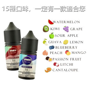 小煙煙油 小煙煙油