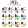 MEEL小煙油 MEEL小煙油