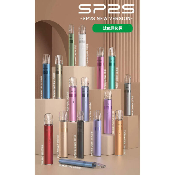SP2S鈦色發光主機 SP2S鈦色發光主機