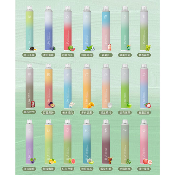 哩啞4代拋棄式電子煙-口味 ILIA BAR4 6500 Puffs 哩啞4代拋棄式電子煙 711到付