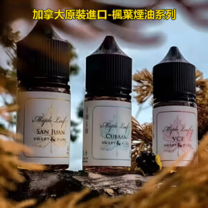 MAPLE LEAF,楓葉煙油 MAPLE LEAF
