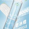買10送1 LIMI 8000 PUFFS 發光跑馬燈拋棄式電子煙 台灣電子煙批發 現貨
