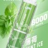 買10送1 LIMI 8000 PUFFS 發光跑馬燈拋棄式電子煙 台灣電子煙批發 現貨