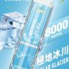 買10送1 LIMI 8000 PUFFS 發光跑馬燈拋棄式電子煙 台灣電子煙批發 現貨