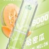 買10送1 LIMI 8000 PUFFS 發光跑馬燈拋棄式電子煙 台灣電子煙批發 現貨