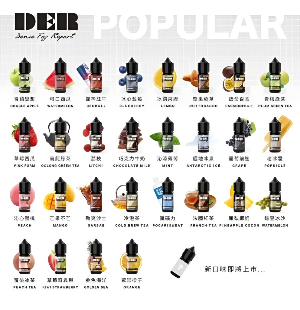 dear小煙油