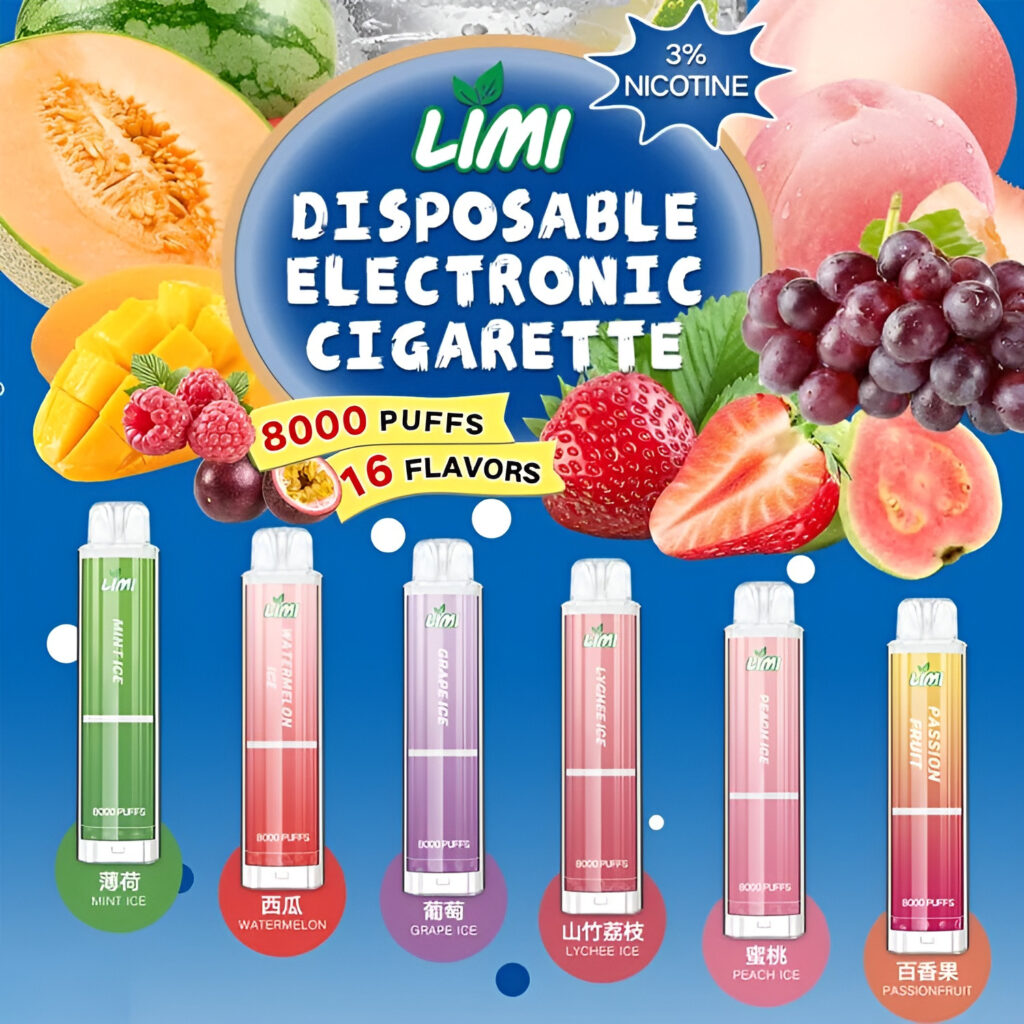limi拋棄式電子煙