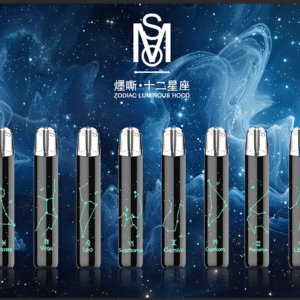 十二星座 MSO十二星座主機