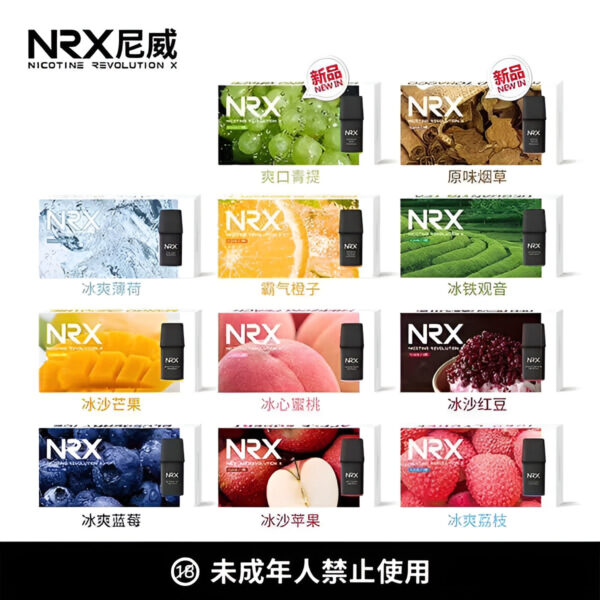 尼威三代霧化彈