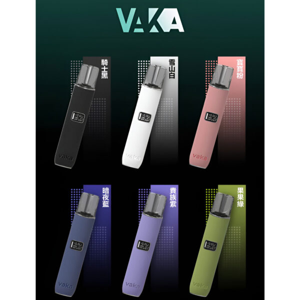 VAKA皮革主機 VAKA主機 皮革材質 通用悅刻 RELX一代煙彈 現貨