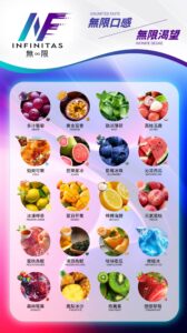 INF煙彈無限霧化彈