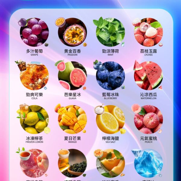 INF煙彈無限霧化彈