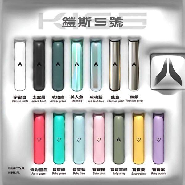 KIS5一代主機 凱斯5號煙桿 通用sp2 lana ilia relx煙彈一代