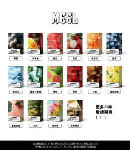 Meel煙彈