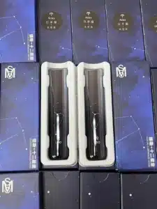 十二星座 MSO十二星座主機