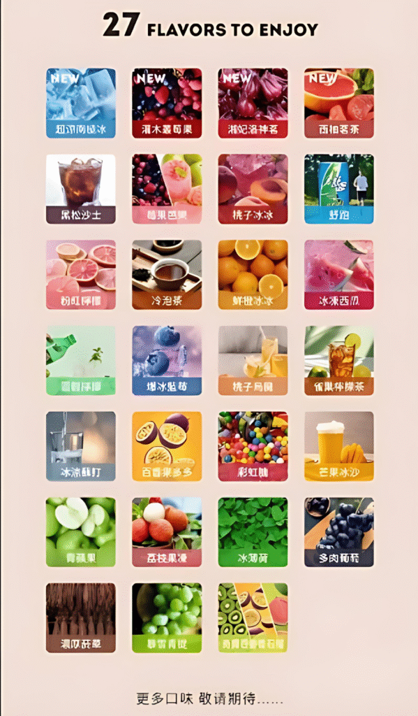 Huya Bar 虎牙拋棄式電子煙