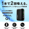 現貨 Fasoul Q1加熱煙機 二回機 Terea專用主機 新品上市