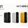 現貨 Fasoul Q1加熱煙機 二回機 Terea專用主機 新品上市