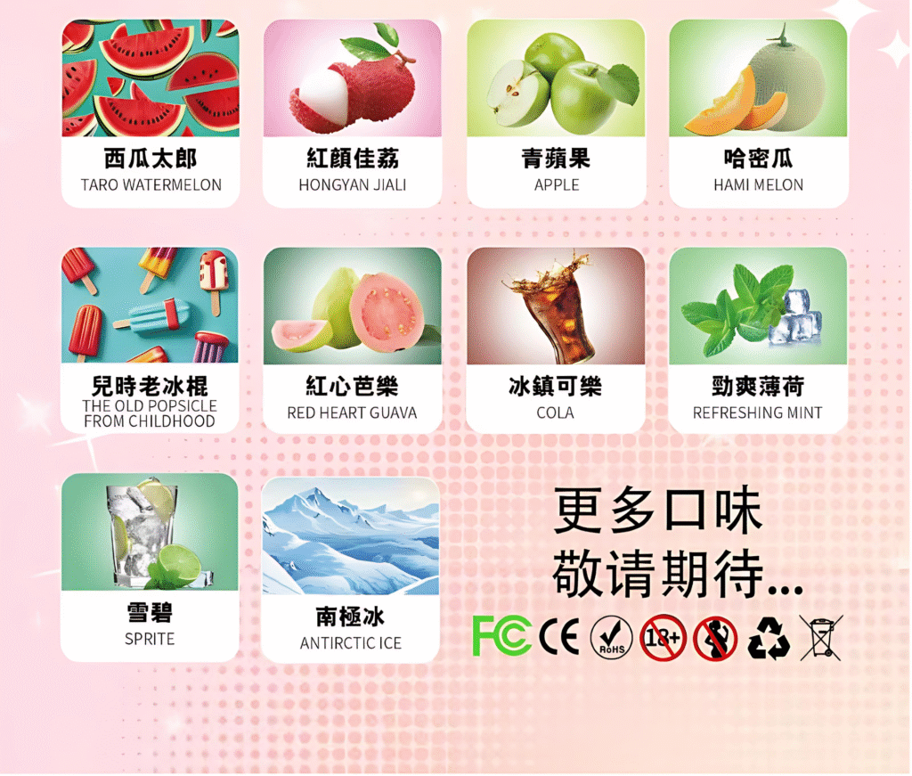hamen煙彈