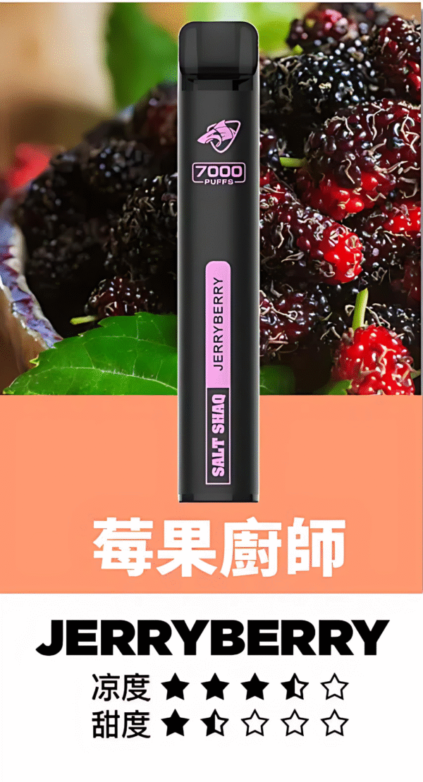 鯊客shake7000口拋棄式 電子煙 Salt Shaq一次性煙桿推薦 台灣現貨