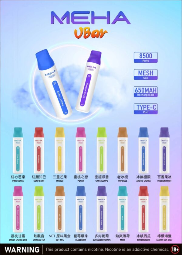 meha 8500口一次性電子煙 Meha Vbar 8500 Puffs 拋棄式電子煙 台灣一次性電子煙推薦 現貨
