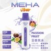 meha8500-百香果 Meha Vbar 8500 Puffs 拋棄式電子煙 台灣一次性電子煙推薦 現貨