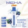 meha8500-藍莓 Meha Vbar 8500 Puffs 拋棄式電子煙 台灣一次性電子煙推薦 現貨