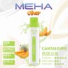 meha8500-蜜瓜 Meha Vbar 8500 Puffs 拋棄式電子煙 台灣一次性電子煙推薦 現貨