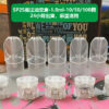 sp2s底部注油空倉 sp2s底部注油空倉