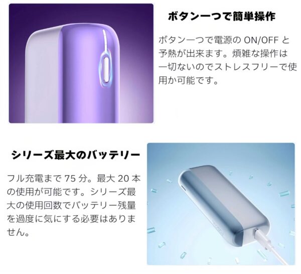 二回機煙機